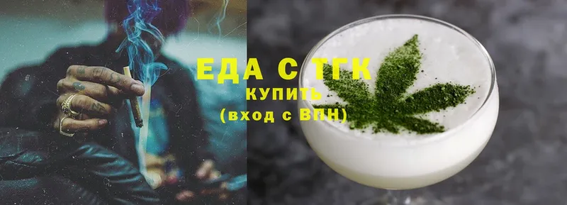 Еда ТГК марихуана  kraken ONION  Бирюч 